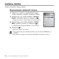 Страница 80