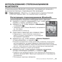 Страница 83
