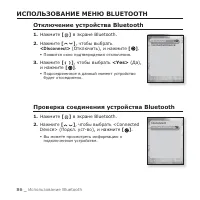 Страница 86