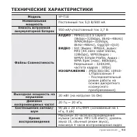 Страница 93