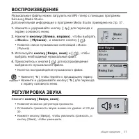 Страница 17
