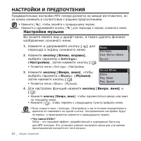 Страница 20
