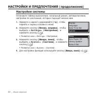 Страница 32