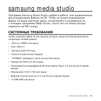 Страница 35