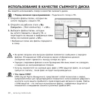 Страница 40