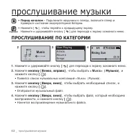 Страница 42
