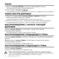 Страница 44