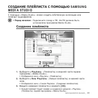Страница 45