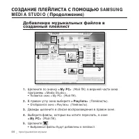 Страница 46