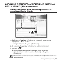Страница 47