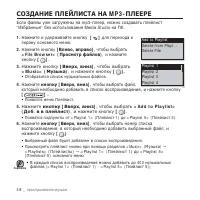 Страница 48