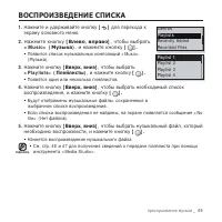 Страница 49