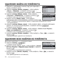 Страница 50