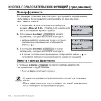 Страница 52