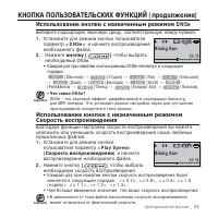 Страница 53