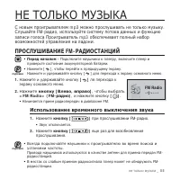 Страница 55