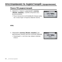 Страница 56
