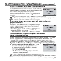 Страница 57