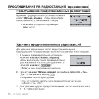 Страница 58