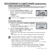Страница 59