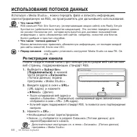 Страница 60