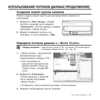 Страница 61