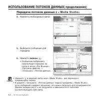 Страница 62