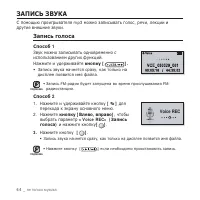 Страница 64