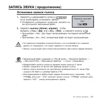 Страница 65
