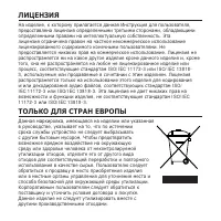 Страница 71