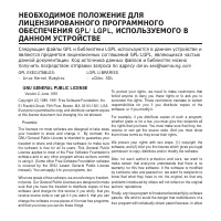 Страница 72