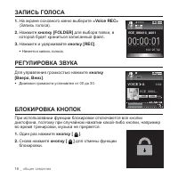 Страница 16