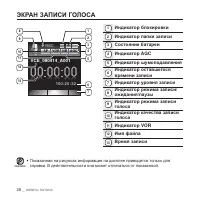 Страница 28