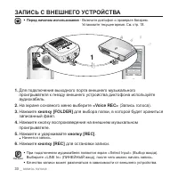 Страница 30