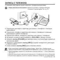 Страница 31