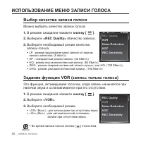 Страница 32