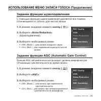 Страница 33