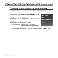 Страница 34