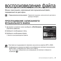 Страница 35