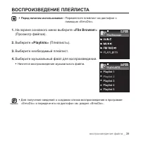 Страница 39