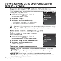 Страница 40
