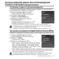 Страница 41