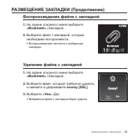 Страница 43