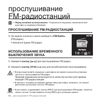 Страница 44