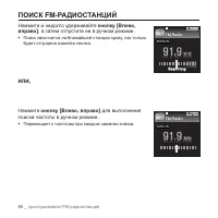 Страница 46