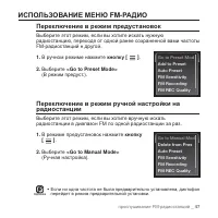 Страница 47