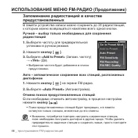 Страница 48