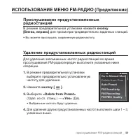 Страница 49