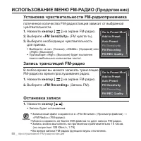 Страница 50