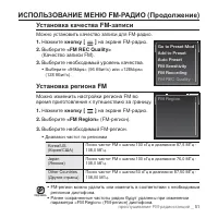 Страница 51